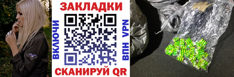 Купить КОКАИН Меф мяу мяу ГАШ Ахтубинск