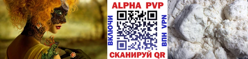 NBOMe Ахтубинск