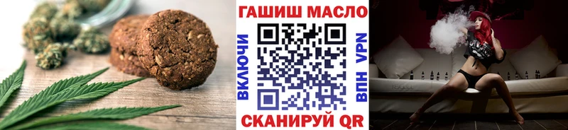 Купить закладки Ахтубинск Печенье с ТГК марихуана