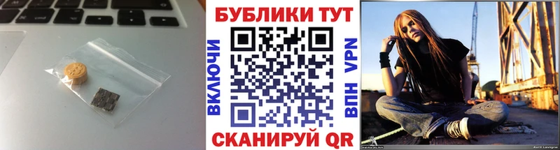 Купить закладки Ахтубинск ЭКСТАЗИ круглые