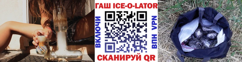 Купить закладки Ахтубинск ГАШИШ 40% ТГК