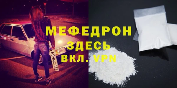 сатива Богданович