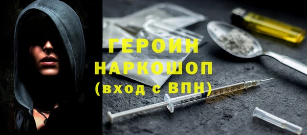 MESCALINE Богородск