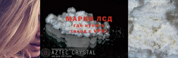 MESCALINE Богородск