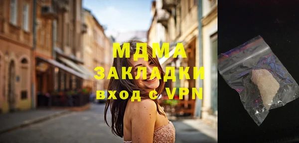 сатива Богданович