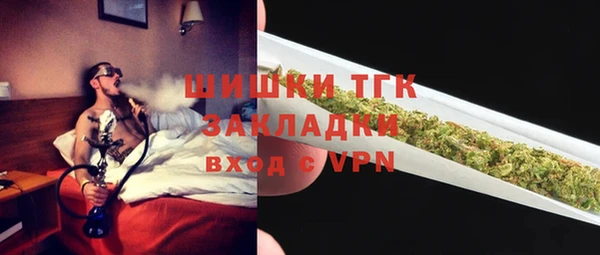 MESCALINE Богородск