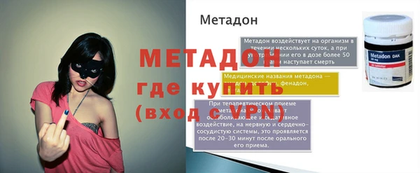 mix Богородицк