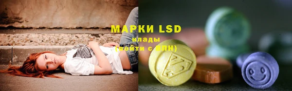 MESCALINE Богородск