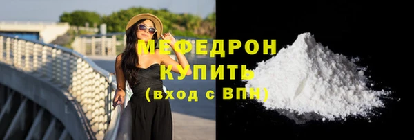 MESCALINE Богородск