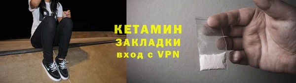 MESCALINE Богородск