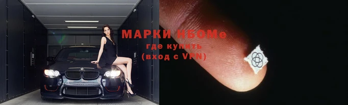 MESCALINE Богородск