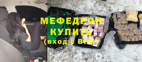 MESCALINE Богородск