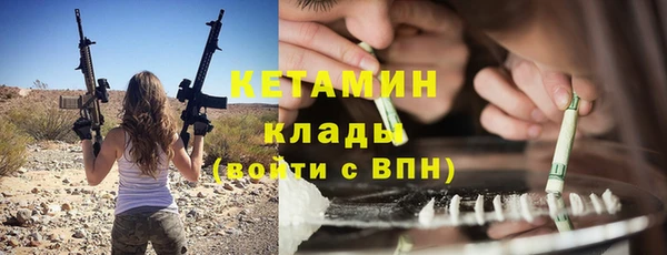 MESCALINE Богородск