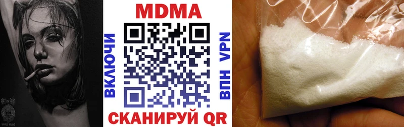 Купить  Ахтубинск  МДМА молли 