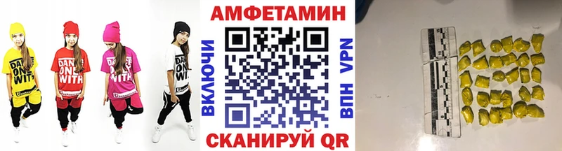 Купить закладки Ахтубинск МЕТАМФЕТАМИН пудра
