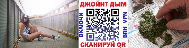 Бошки марихуана Ganja  Купить закладки  Ахтубинск 